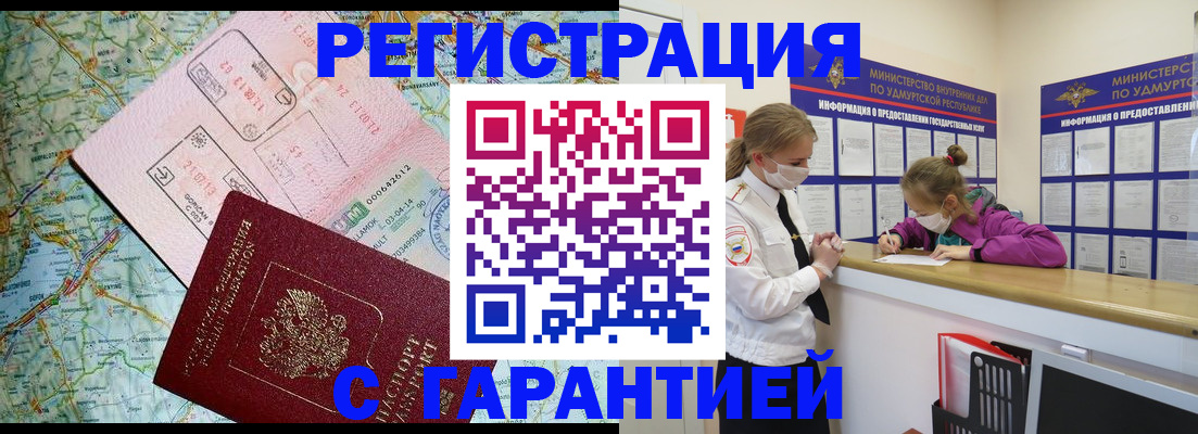 форма 3 в Арске